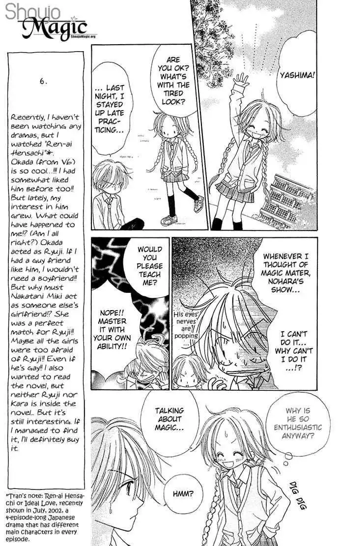 Sakuragaoka Angels Chapter 3 10